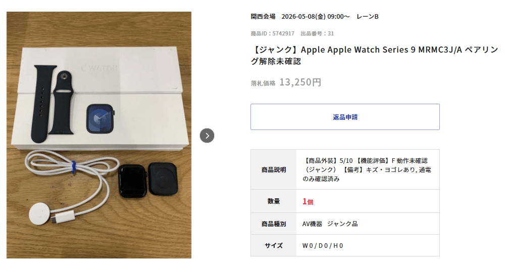 TOACHの承認管理画面 1